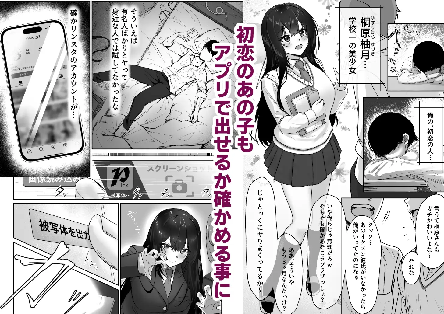 被写体ピッカー サンプル画像 3