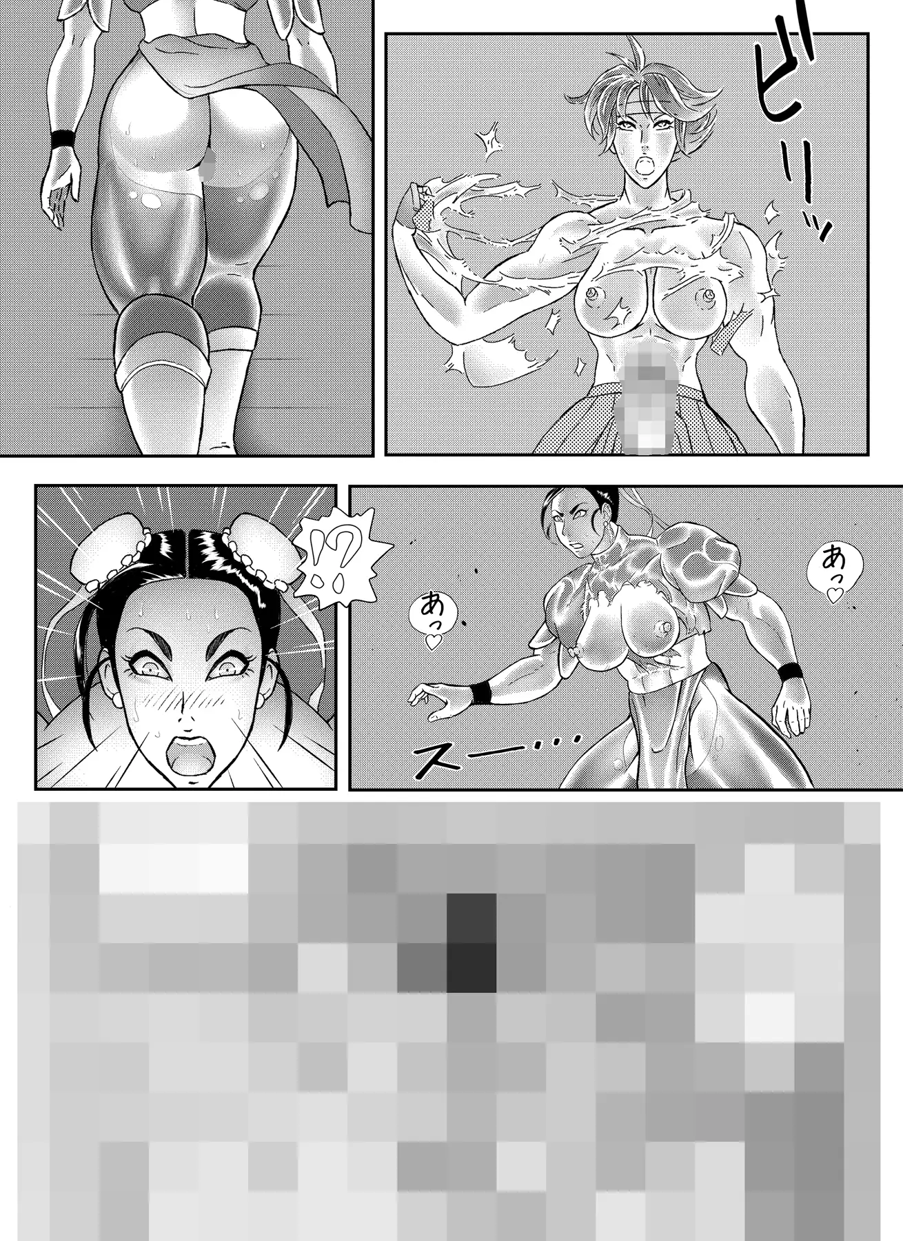 裏春 第3話 ぱにめだ エロ漫画3