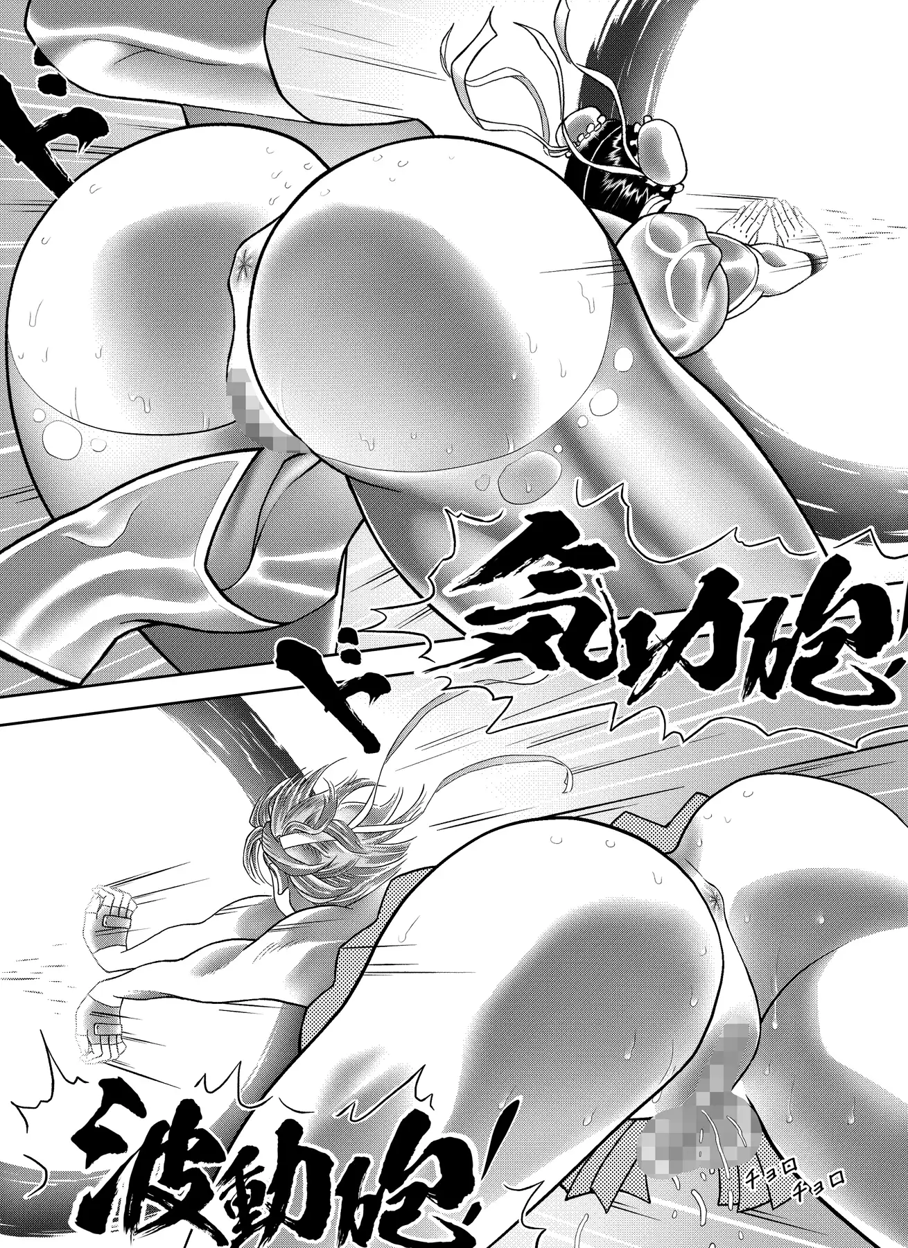 裏春 第3話 ぱにめだ エロ漫画4