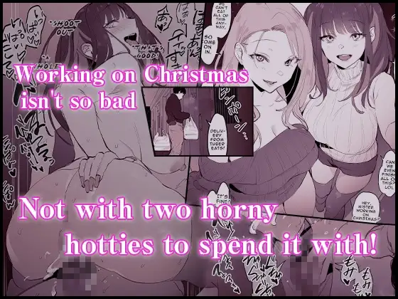 [ENG Ver.] Poriuretan Anthology: Wet preview
