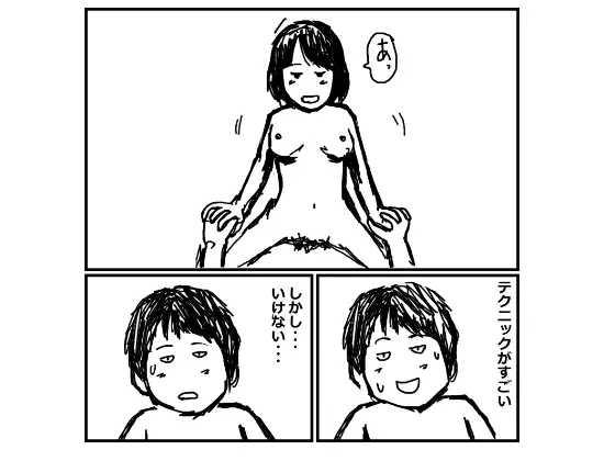 風俗で失敗した話