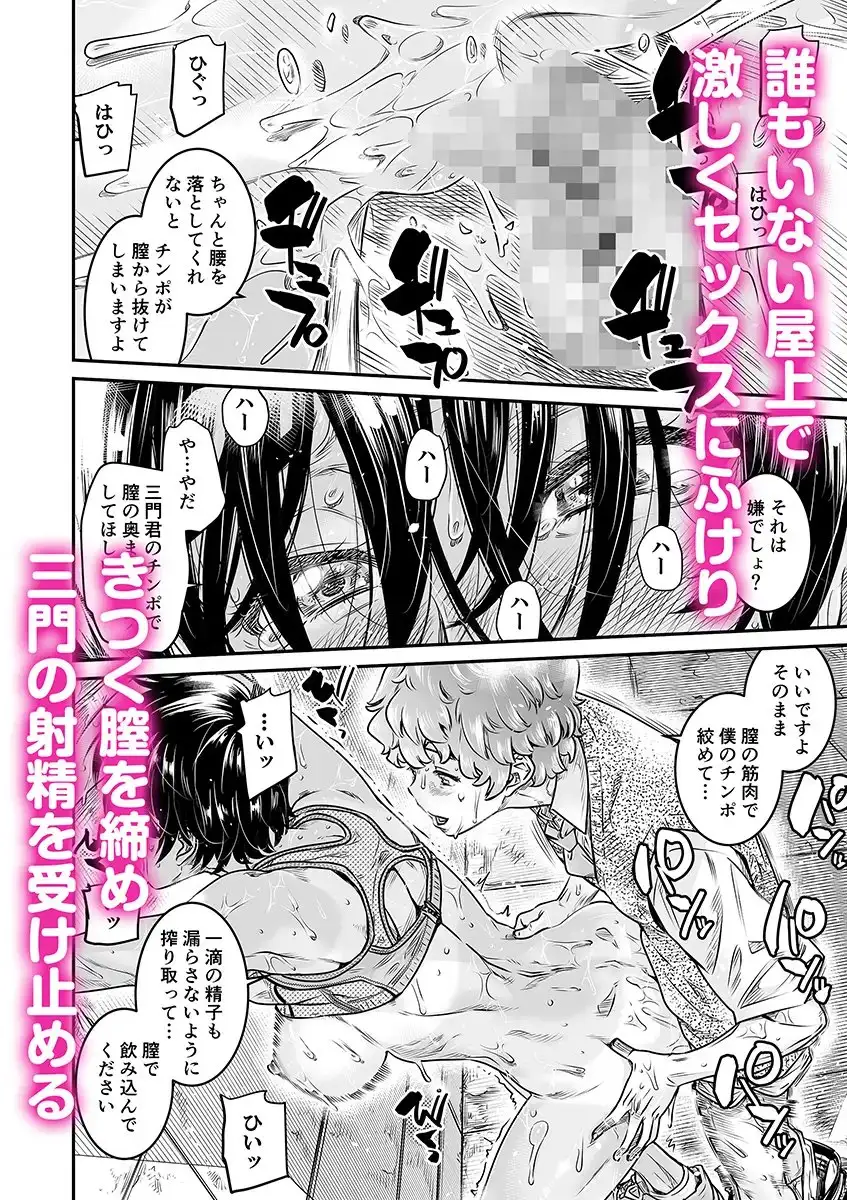sub-image_3