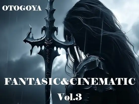 FANTASIC&CINEMATIC Vol.3