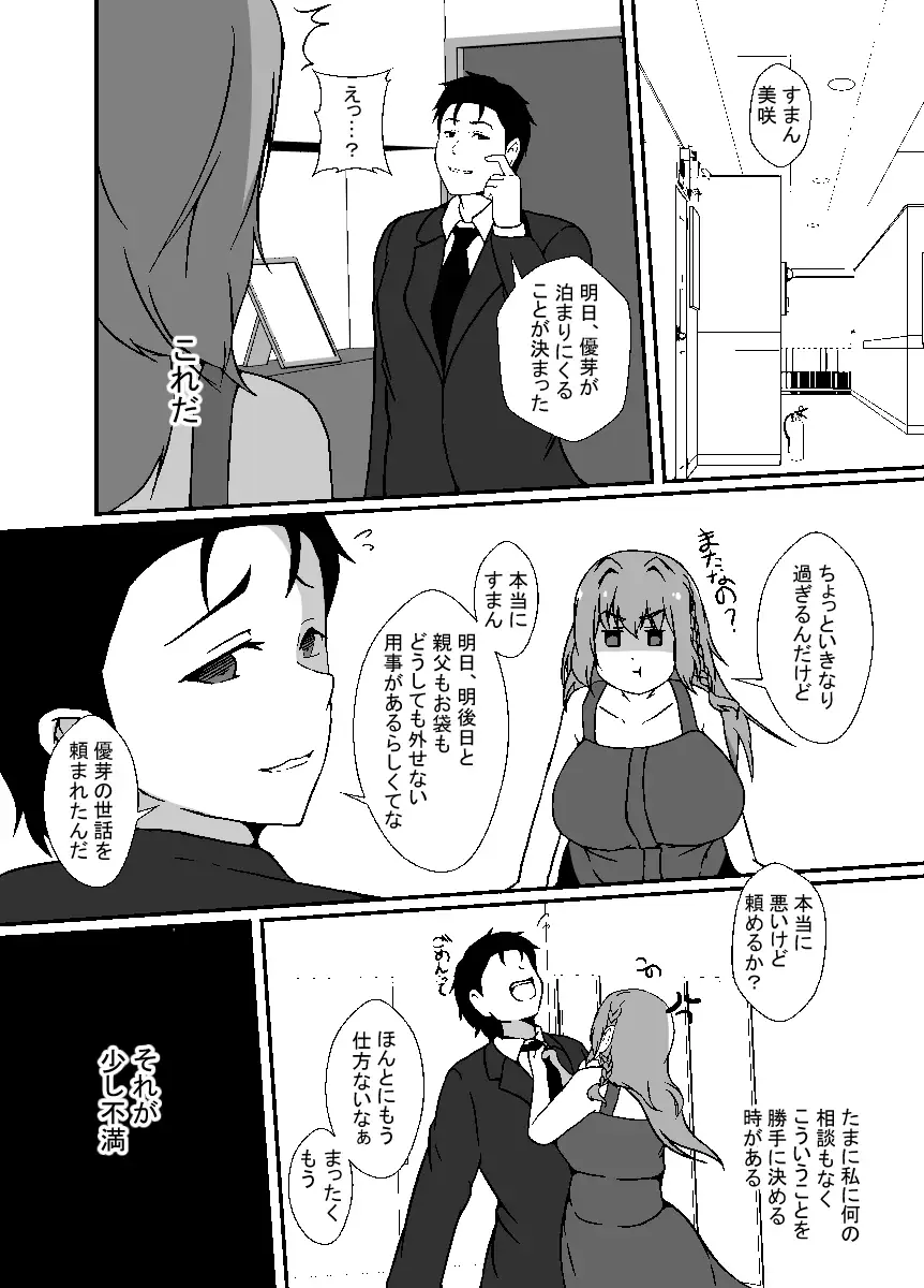 sub-image_1