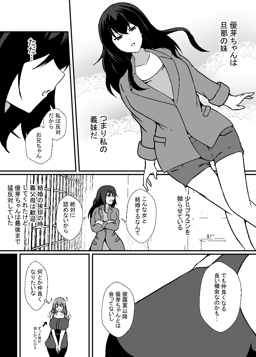 sub-image_2