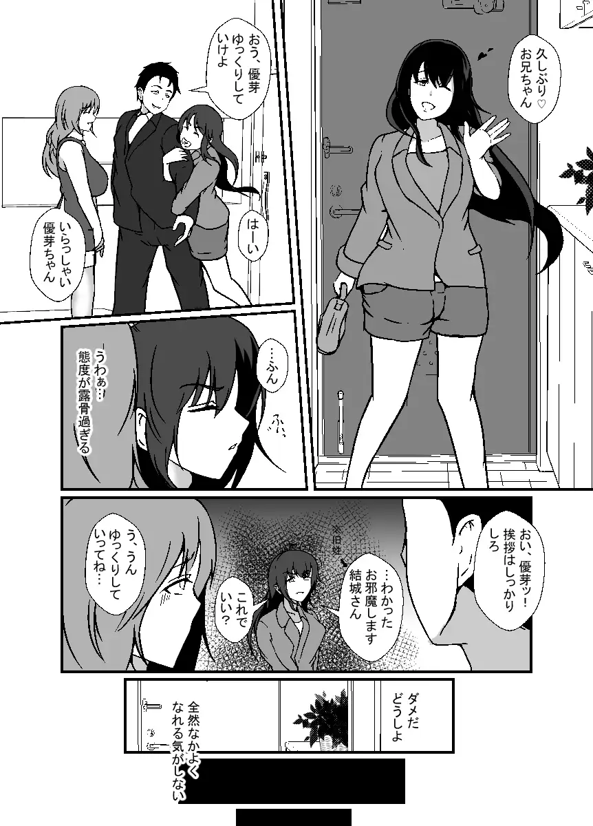 sub-image_3