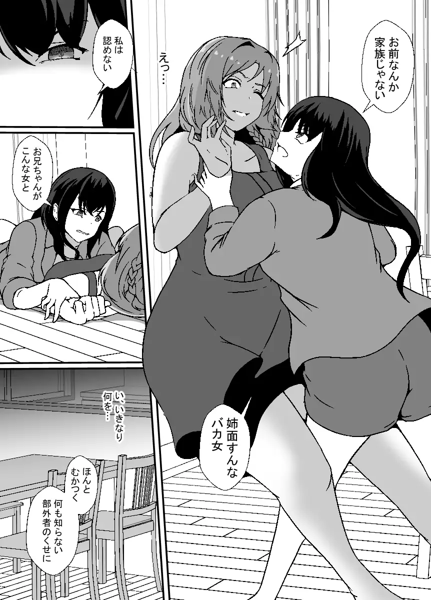 sub-image_4