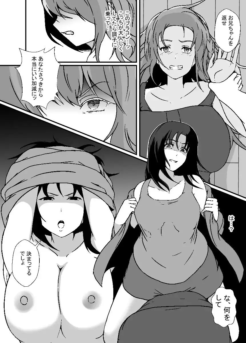 sub-image_5