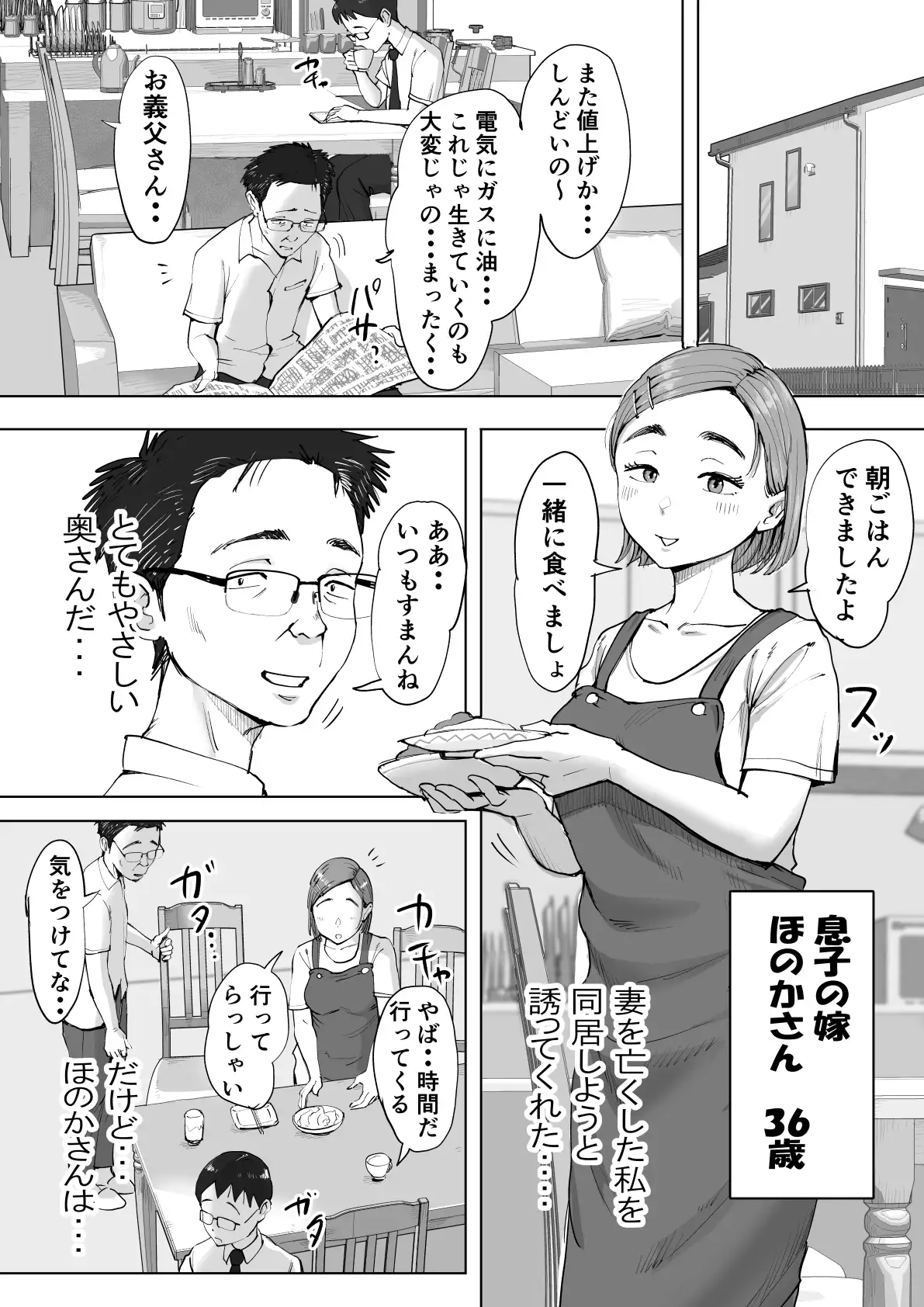 sub-image_2