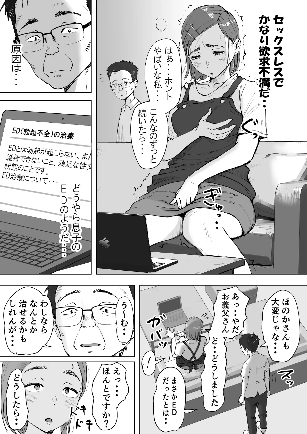 sub-image_3