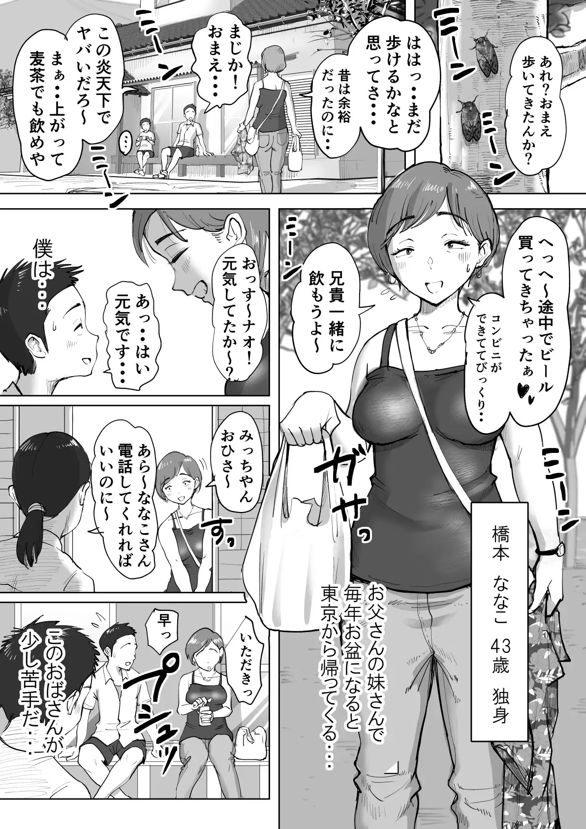 sub-image_4