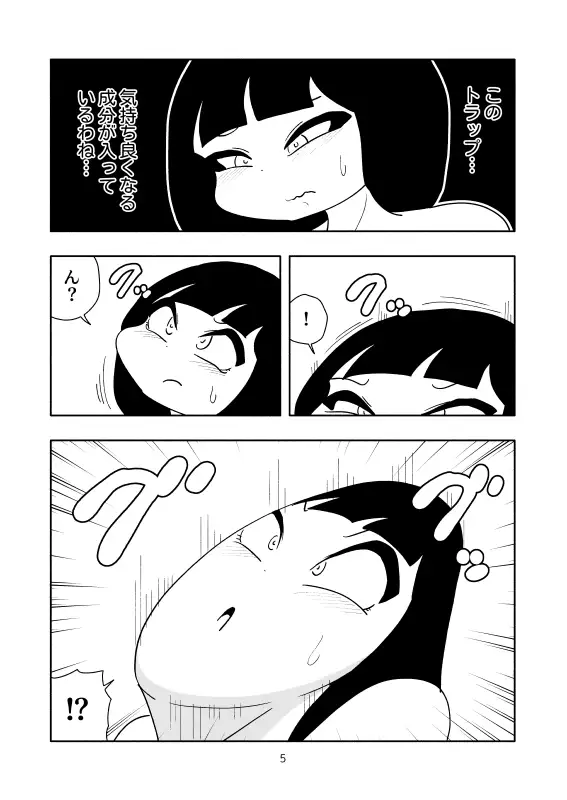 太ももトラップ平面化及び肉玉化 かにみそ エロ漫画6