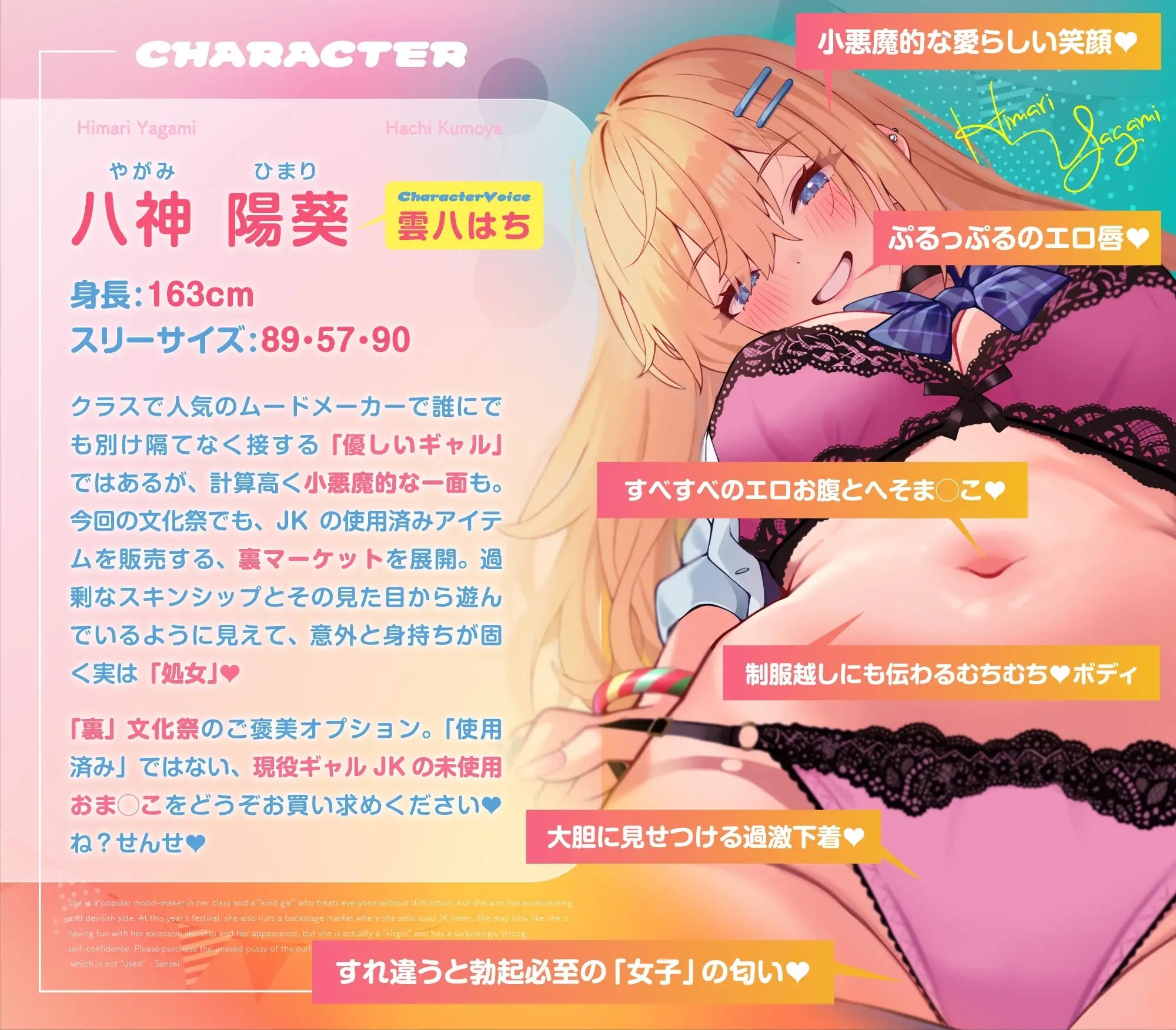 【私のおぱんちゅ精子でドロドロ】JK脱ぎたておぱんちゅマーケット サンプル画像 2