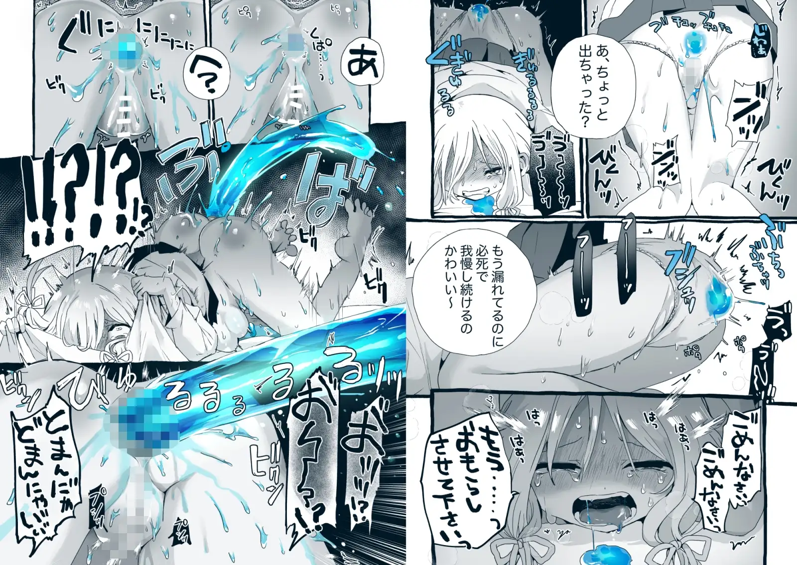 【简体中文版】实验体酱的实验报告