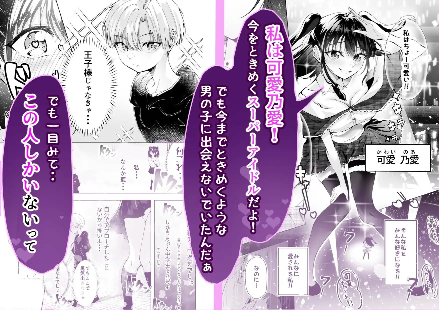 sub-image_0
