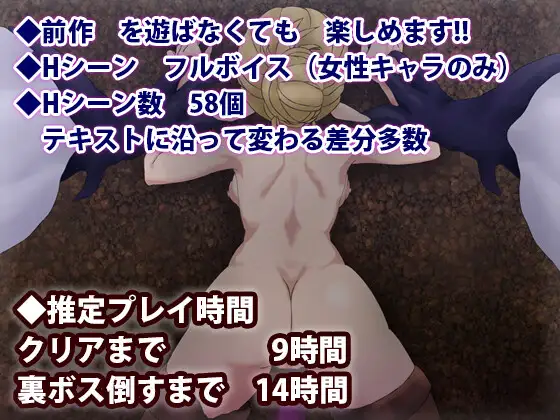 霊獣バスター2 サンプル画像1