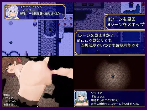 霊獣バスター2 サンプル画像4