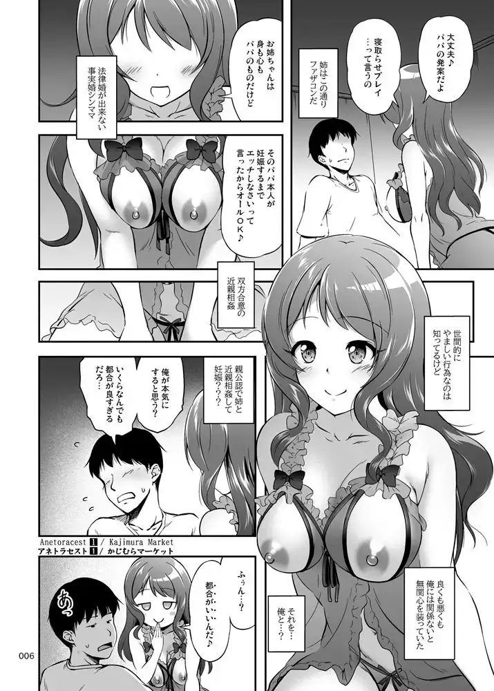 sub-image_5