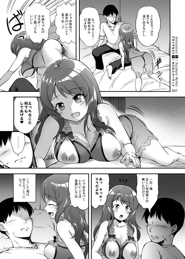 sub-image_6