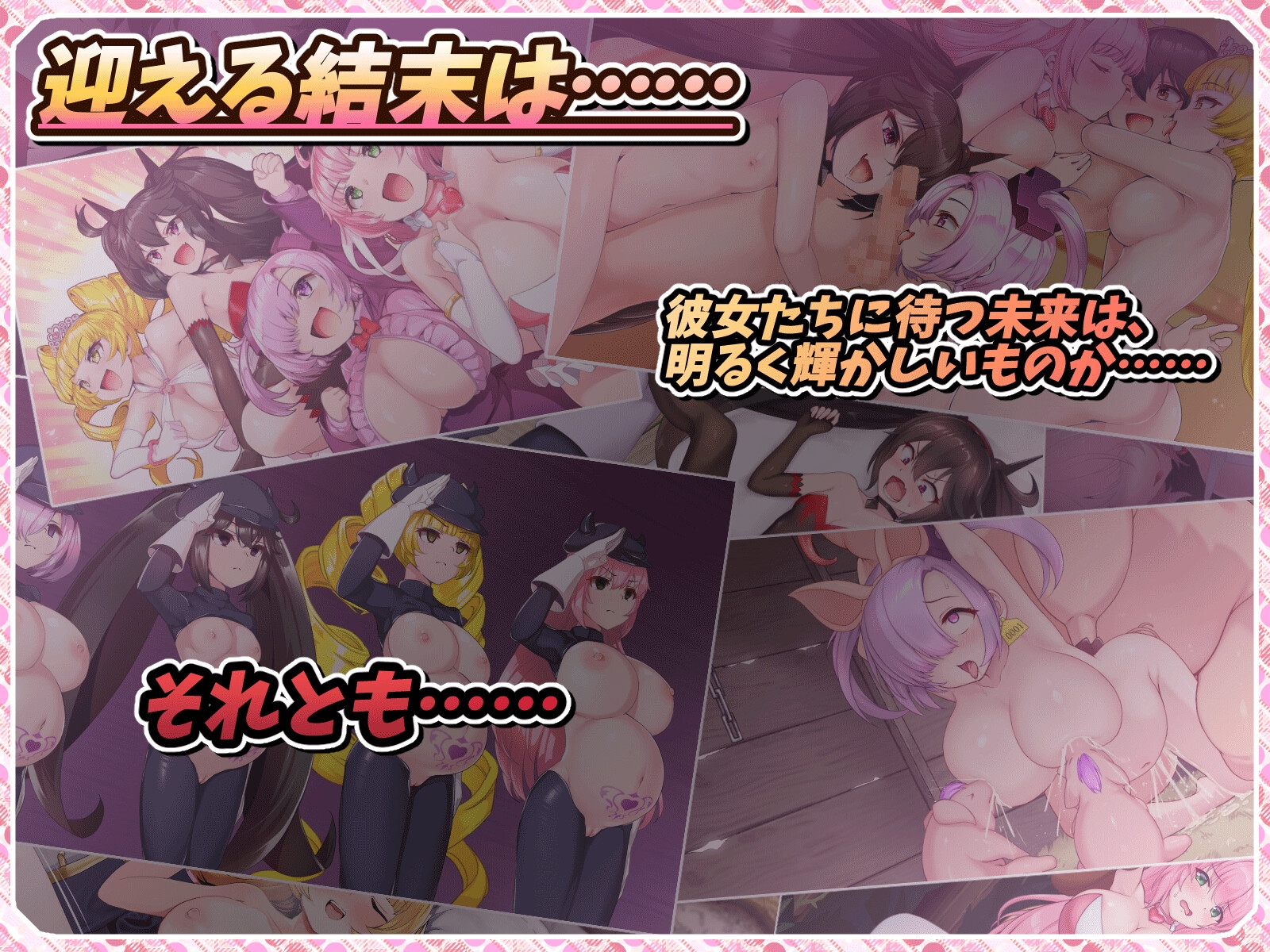 紅蓮四奏ピュアエレメンツ 画像10