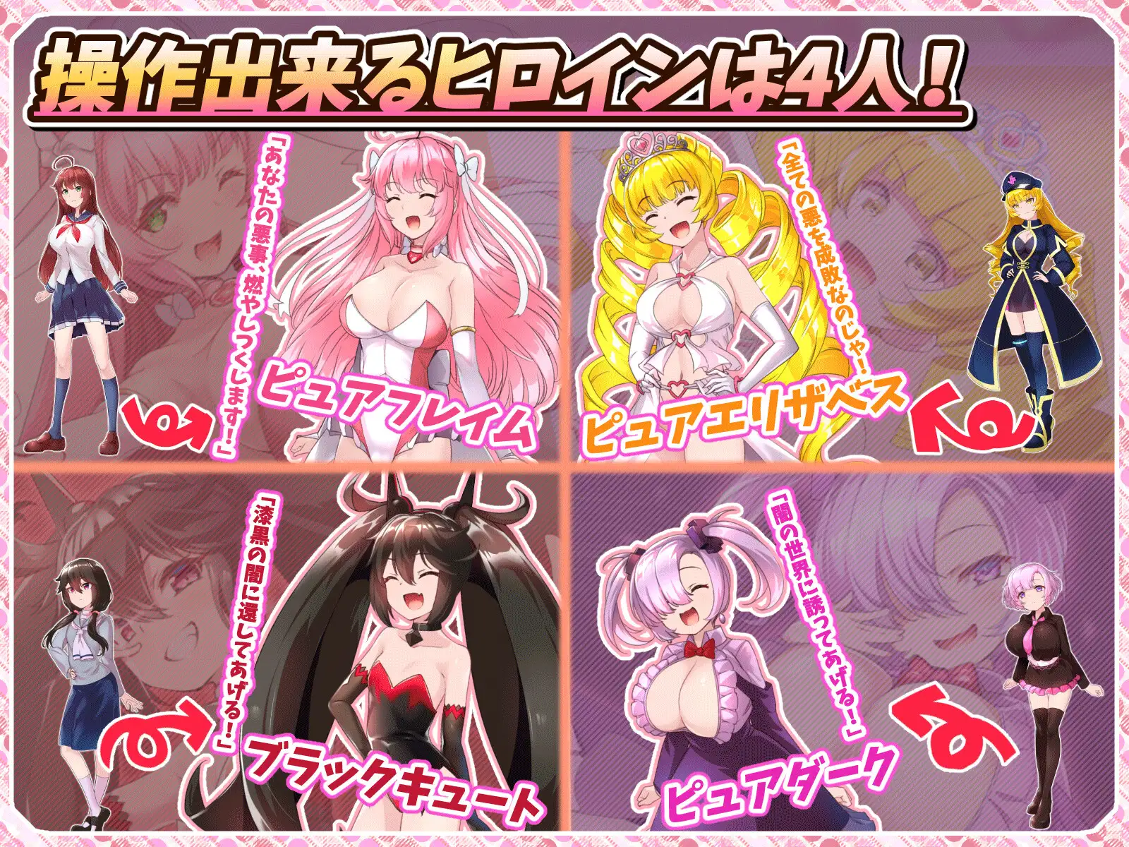 [RPG/动态/AI汉化] 紅蓮四奏ピュアエレメンツ v1.0.1 [百度/5.15G]