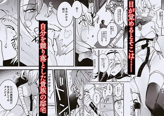 【繁体中文版】勇者オークション