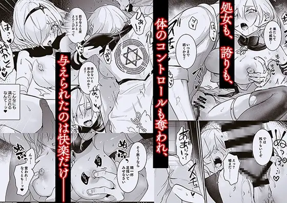 【繁体中文版】勇者オークション