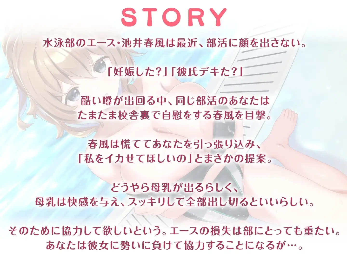 sub-image_2