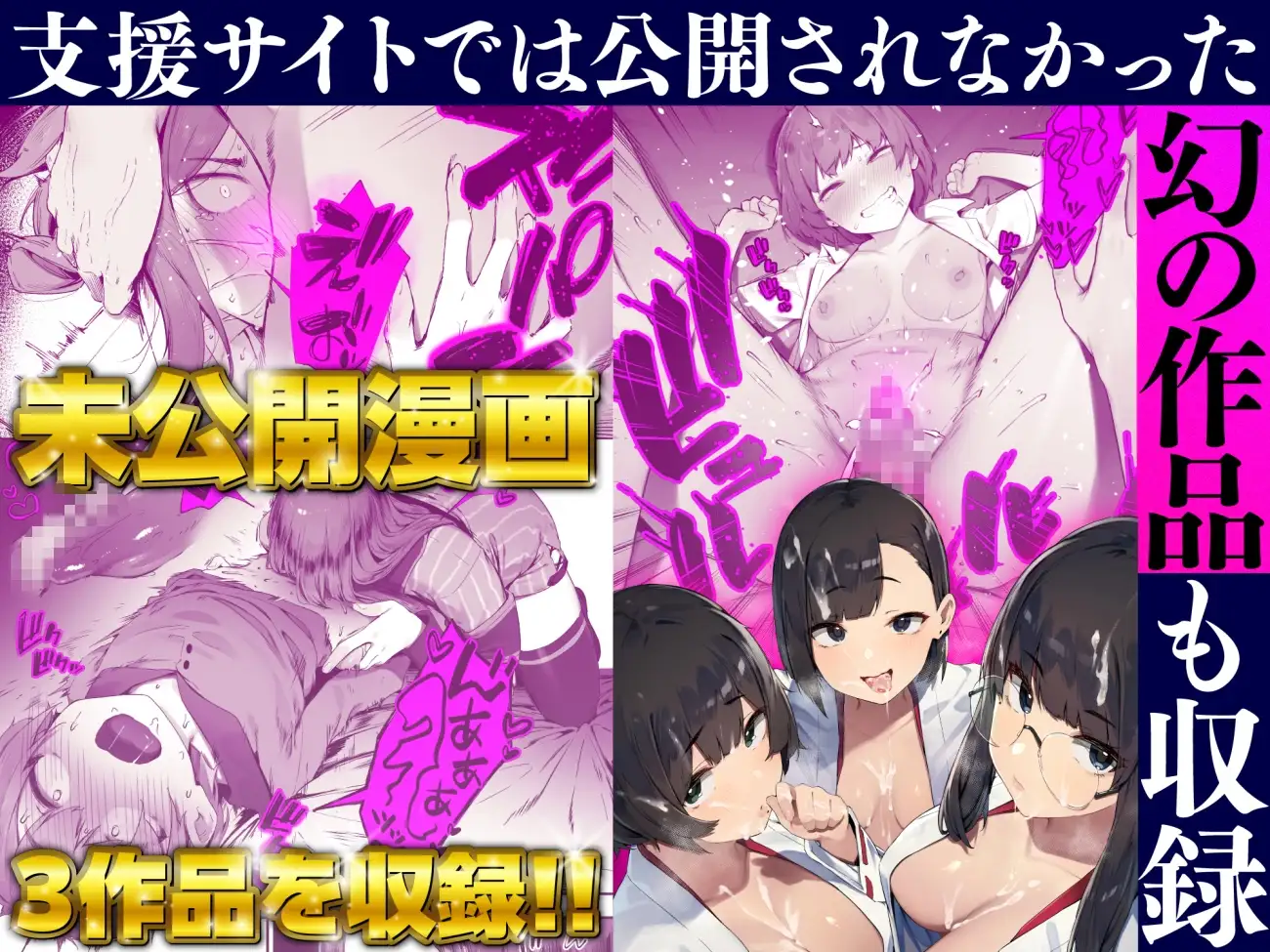 にぎりうさぎ総集編_5
