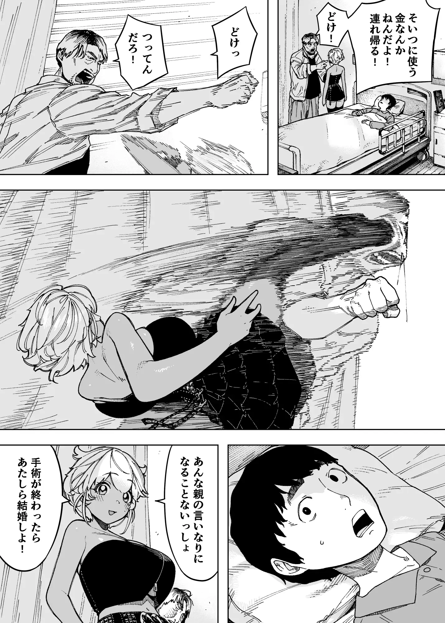 sub-image_0