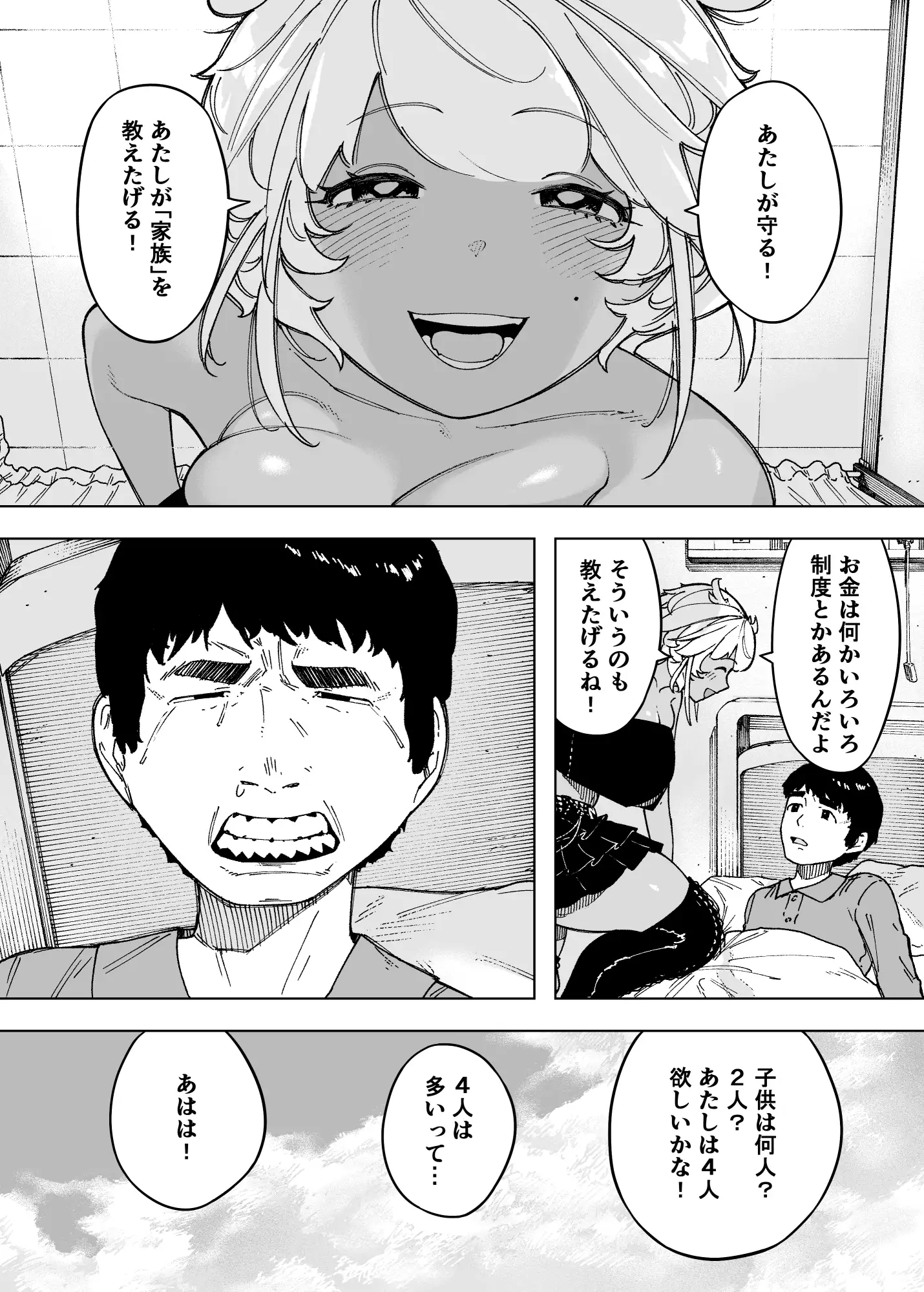 sub-image_1