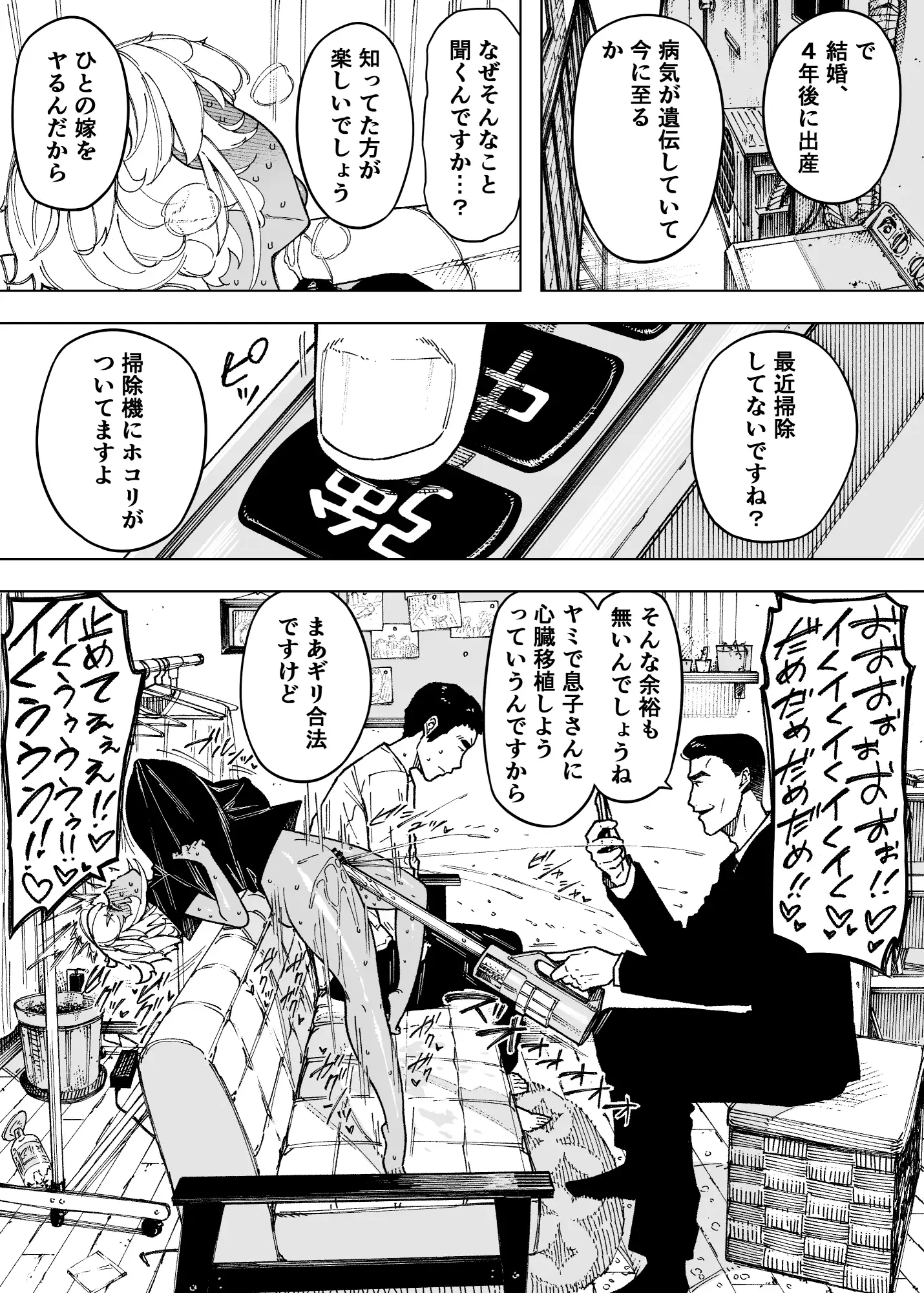 sub-image_2