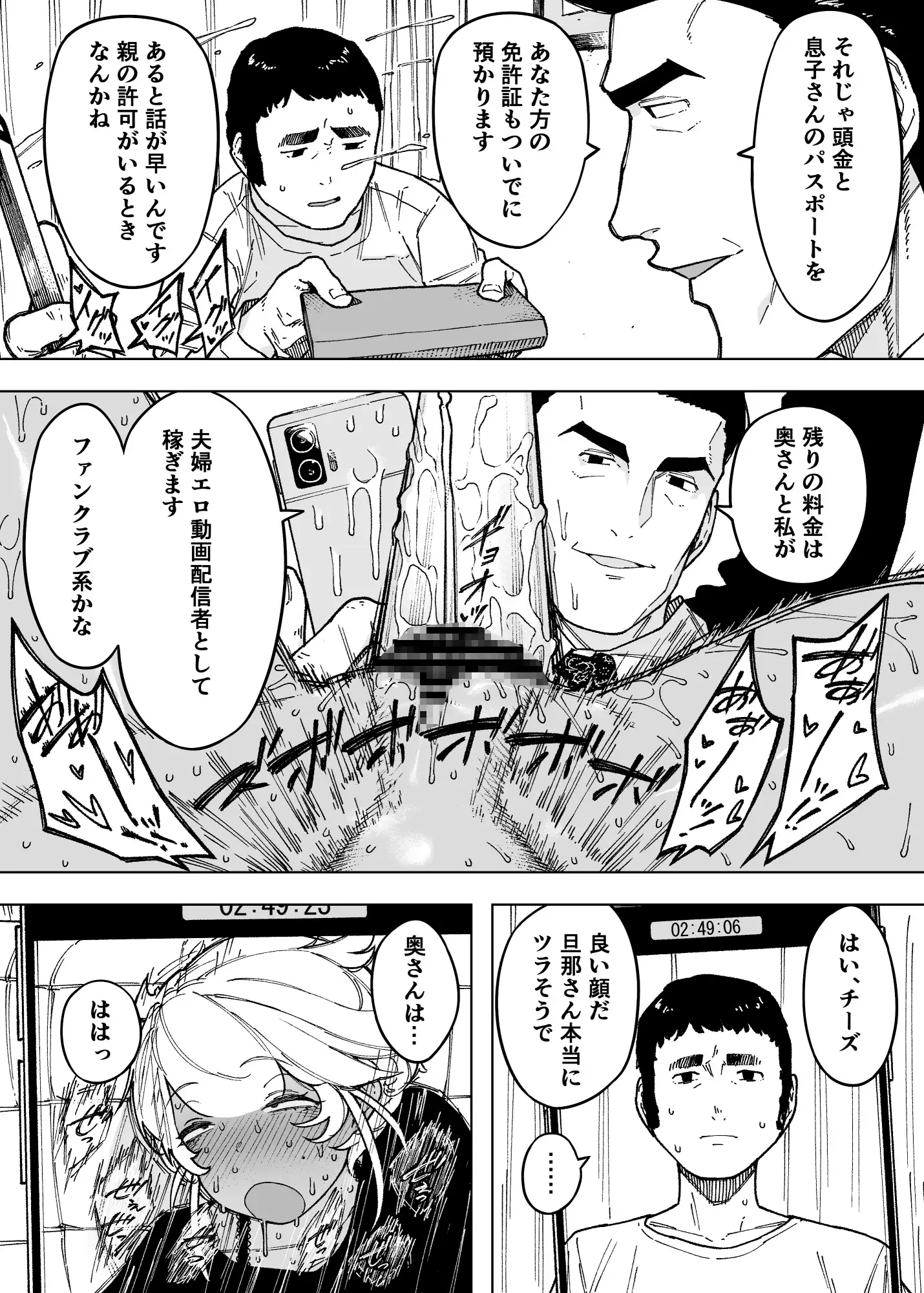 sub-image_3