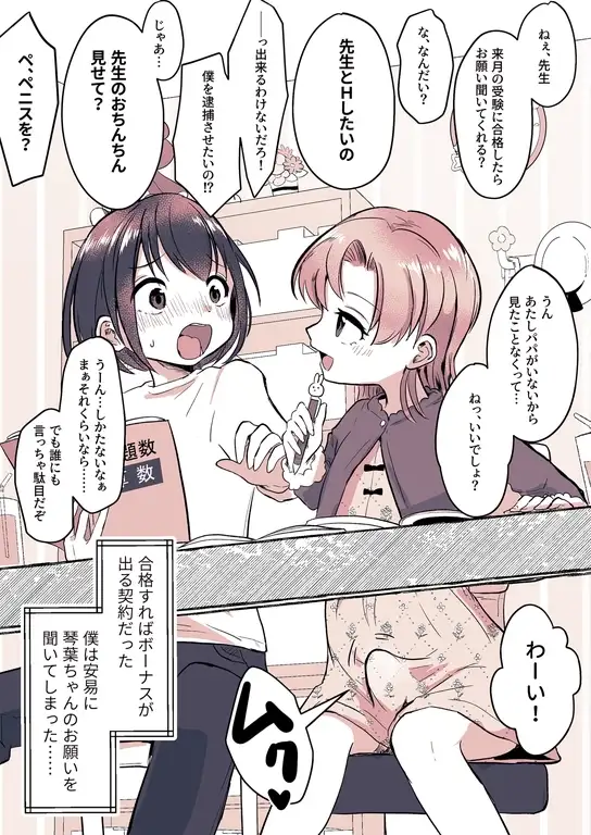 sub-image_0