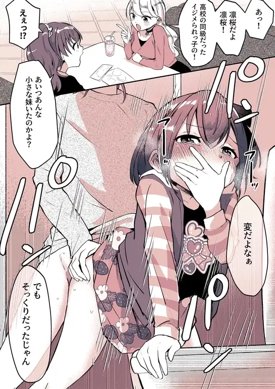 sub-image_5