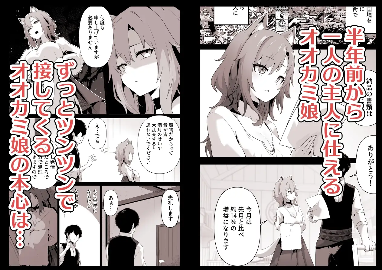 【繁体中文版】ホンネを聞かせて