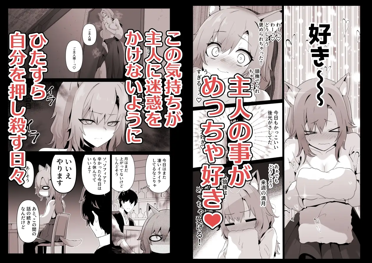 【繁体中文版】ホンネを聞かせて