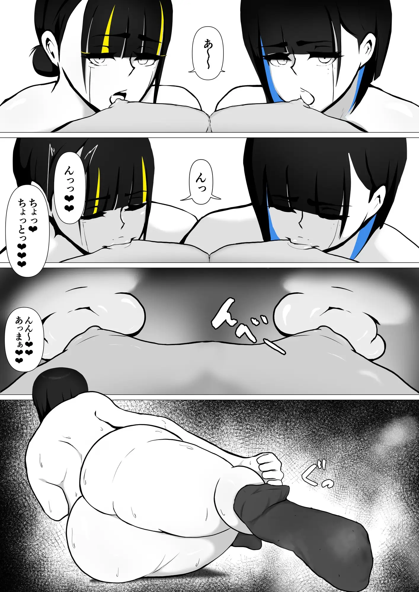 【简体中文版】性爱仿生人比姆酱