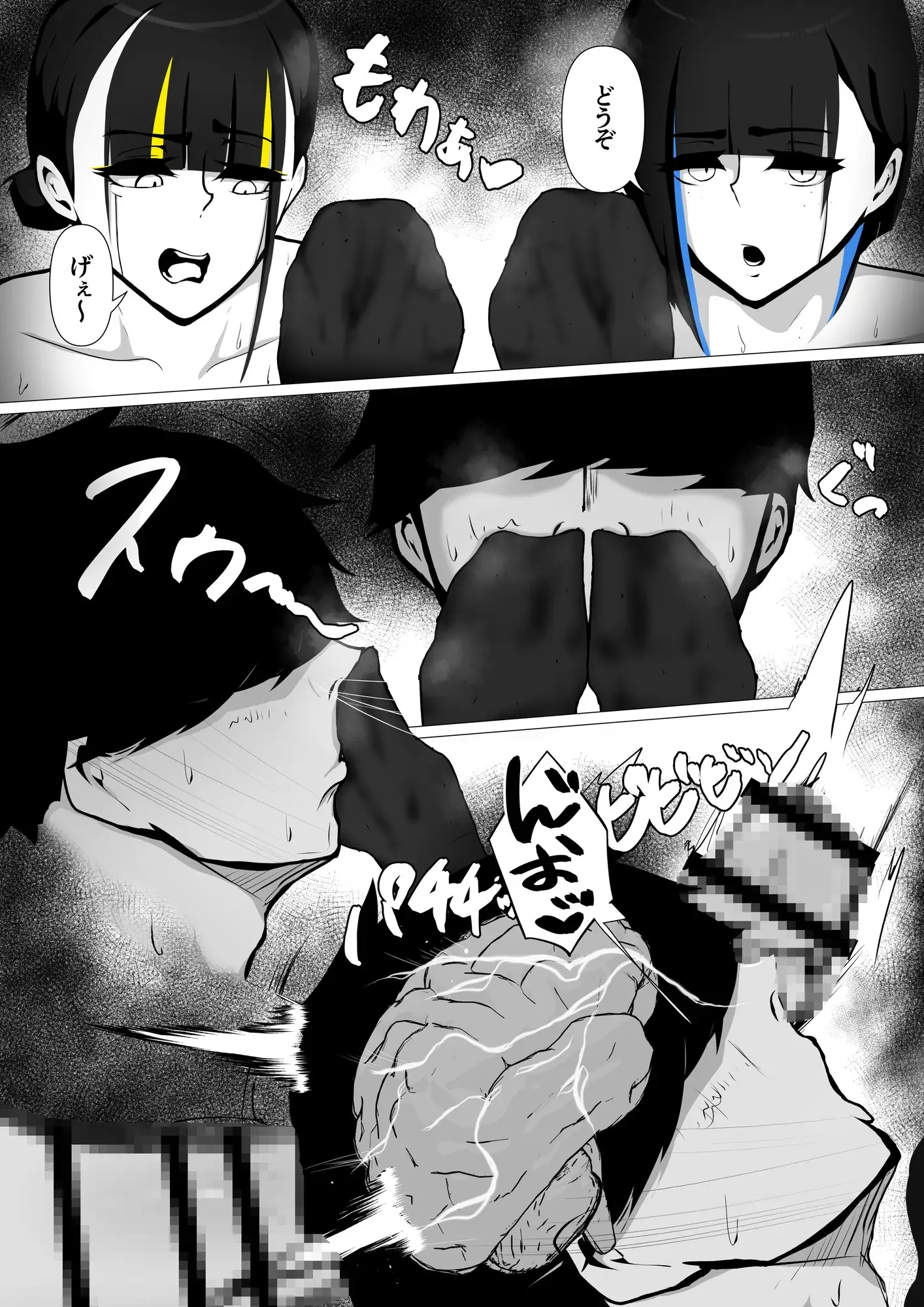 【简体中文版】性爱仿生人比姆酱