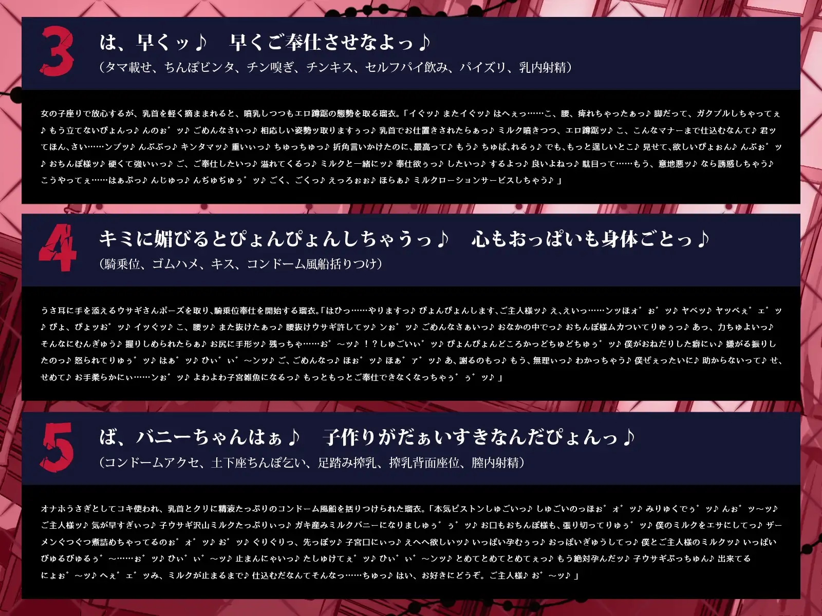 sub-image_3