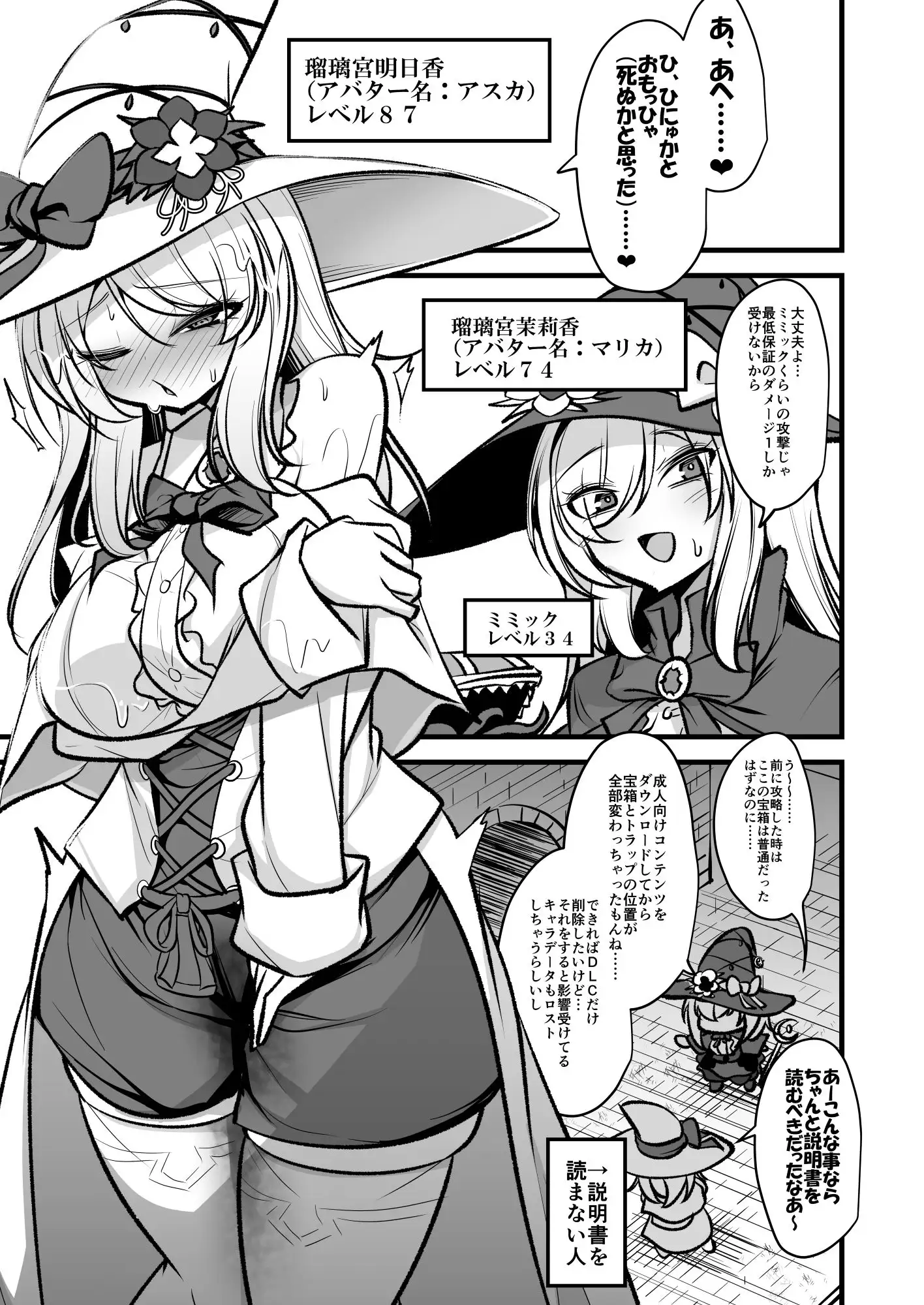 sub-image_3