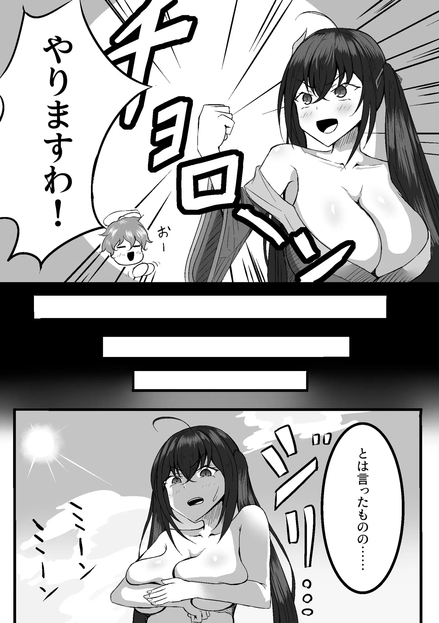大鳳を寝取らせたらショタに一目惚れして簡単に堕とされちゃった話 れいくらすと エロ漫画3