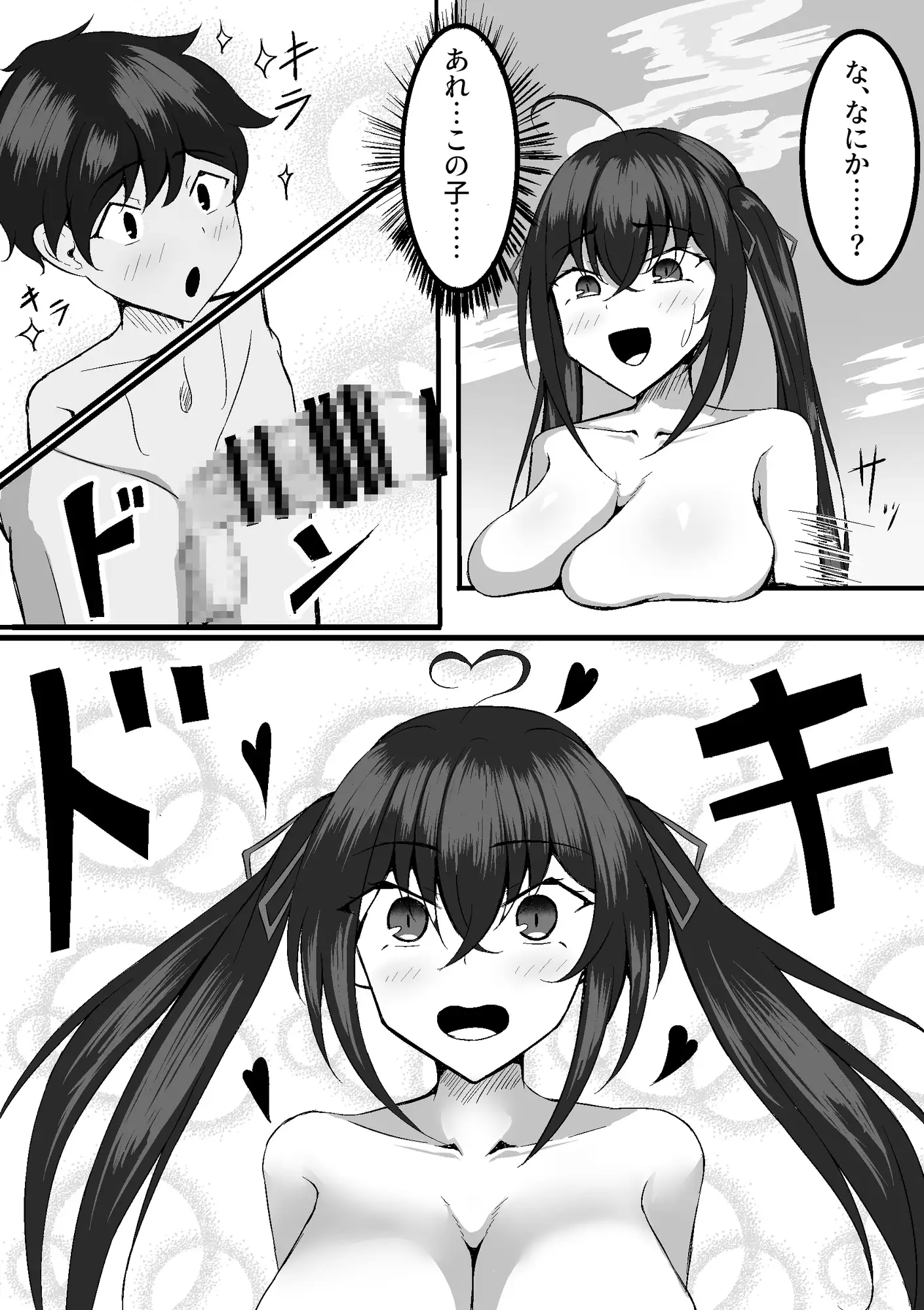 大鳳を寝取らせたらショタに一目惚れして簡単に堕とされちゃった話 れいくらすと エロ漫画5