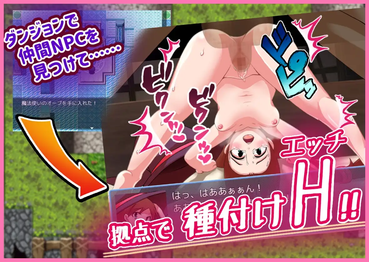 NPC姦!?～異世界少女と無抵抗エッチ!～ image 1 