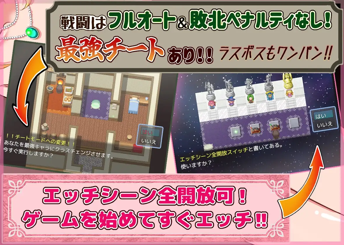 NPC姦!?～異世界少女と無抵抗エッチ!～ image 3 