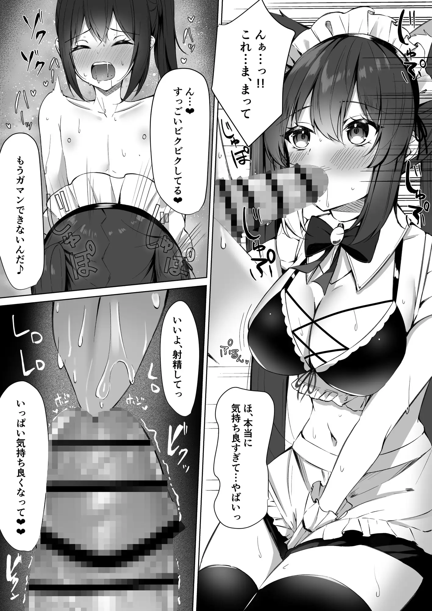 sub-image_2
