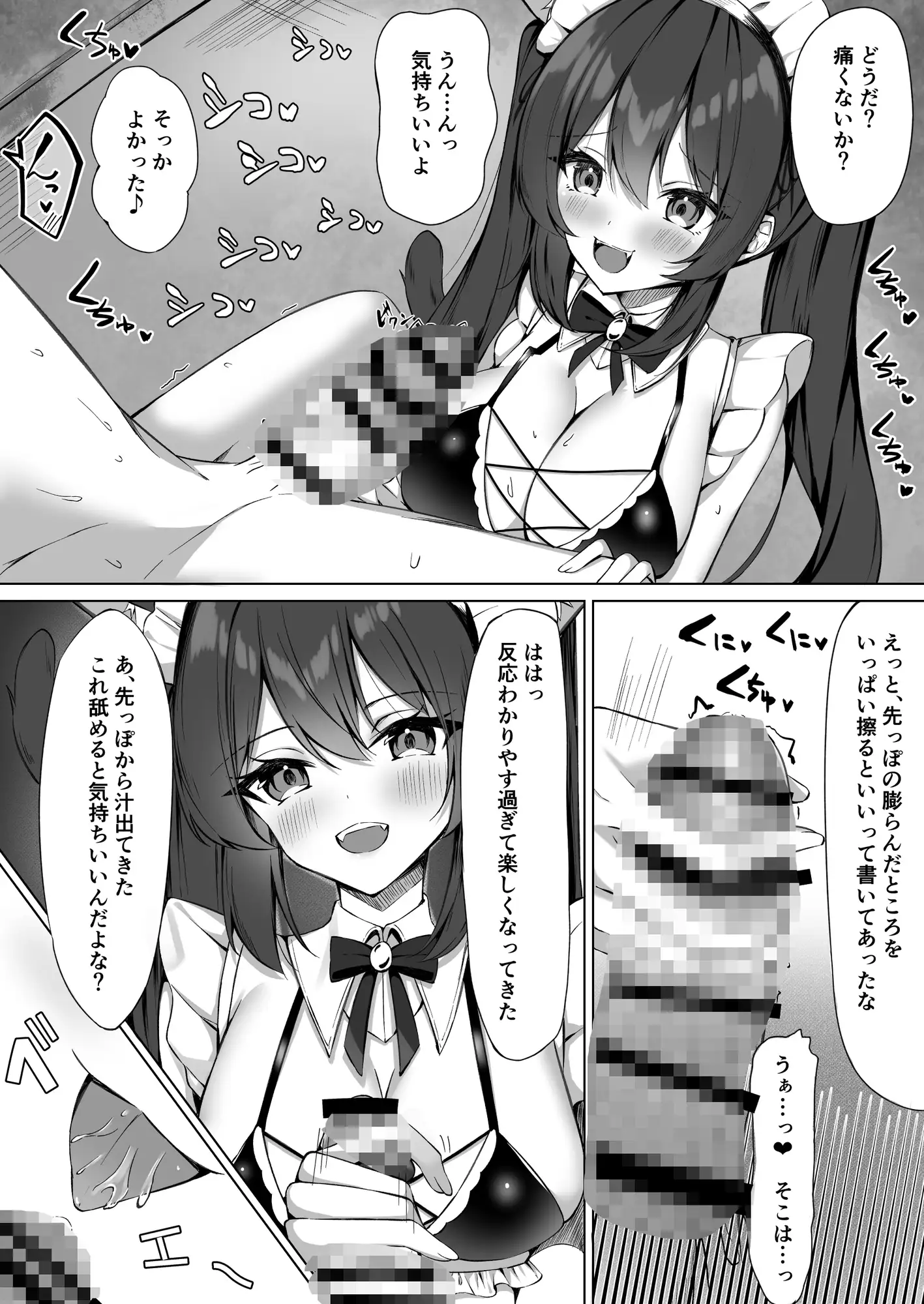 sub-image_3