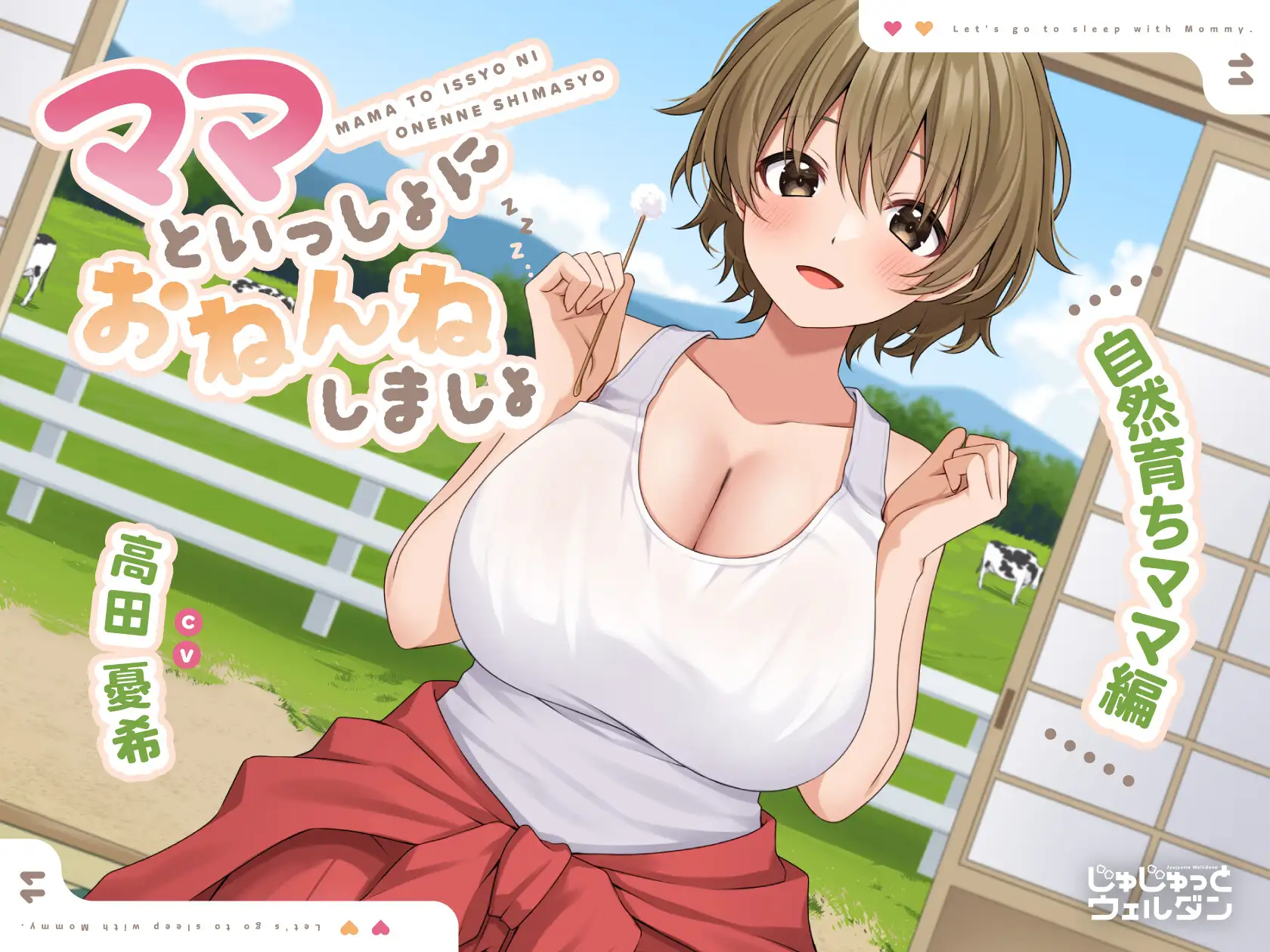 sub-image_0