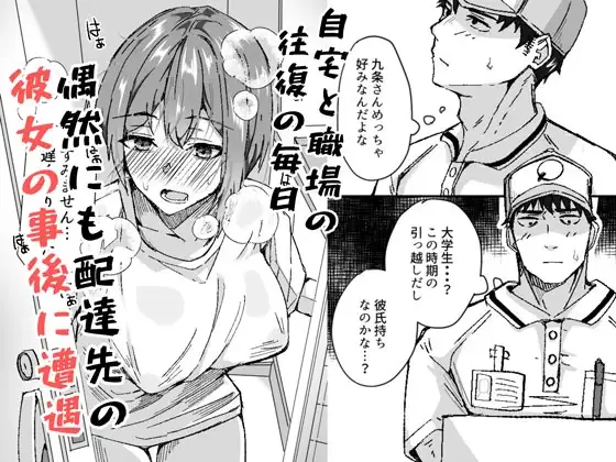 sub-image_0