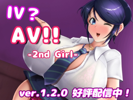 IV?AV!! -2nd Girl- ver.1.2.1